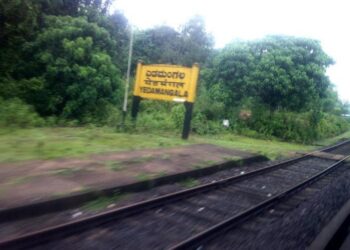 ಎಡಮಂಗಲ: ರೈಲ್ವೆ ಹಳಿಯಲ್ಲಿ ಬಿರುಕು..!! ಚಾಲಕನ ಸಮಯ ಪ್ರಜ್ಞೆಯಿಂದ ತಪ್ಪಿತು ಭಾರೀ ಅನಾಹುತ