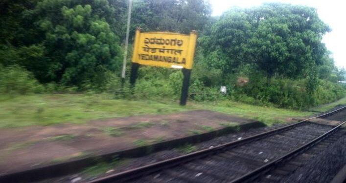 ಎಡಮಂಗಲ: ರೈಲ್ವೆ ಹಳಿಯಲ್ಲಿ ಬಿರುಕು..!! ಚಾಲಕನ ಸಮಯ ಪ್ರಜ್ಞೆಯಿಂದ ತಪ್ಪಿತು ಭಾರೀ ಅನಾಹುತ