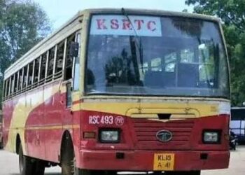 ಕರ್ನಾಟಕ –ಕೇರಳ ಬಸ್‌ಗಳ ಸಂಚಾರ ಸದ್ಯಕ್ಕಿಲ್ಲ..!!