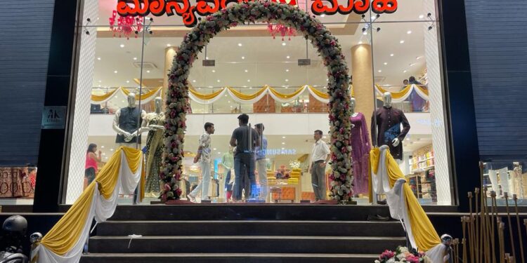 (ನ.4) ಮಂಗಳೂರು: ‘ಮಾನ್ಯವರ್ ಮೊಹೆ ಶುಭಾರಂಭ