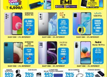 ಪುತ್ತೂರು: ದೀಪಾವಳಿ ಹಬ್ಬದ ಪ್ರಯುಕ್ತ ‘ಡೇ ಟು ಡೇ’ ಮೊಬೈಲ್ ಶೋ ರೂಂನಲ್ಲಿ  ವಿಶೇಷ ಆಫರ್..