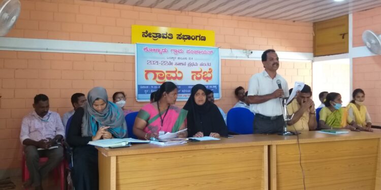 ಕೊಳ್ನಾಡು ಗ್ರಾಮಸಭೆಯಲ್ಲಿ ಕೆನರಾ ಬ್ಯಾಂಕ್ ಮತ್ತು ಮೆಸ್ಕಾಂ   ಅಧಿಕಾರಿಗಳ ಚಳಿ ಬಿಡಿಸಿದ ಗ್ರಾಮಸ್ಥರು..!!