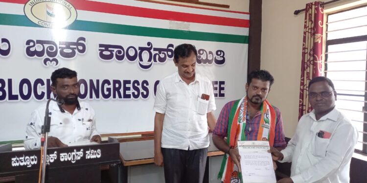 ಪುತ್ತೂರು: ಬ್ಲಾಕ್ ಕಾಂಗ್ರೆಸ್ ಪರಿಶಿಷ್ಟ ಜಾತಿ ಘಟಕದ ಸದಸ್ಯರಾಗಿ ಜಯಂತ ನೆಹರುನಗರ ನೇಮಕ