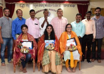 ‘ಮಾಮ್ ಇನ್‌ಸ್ಪೈರ್ ಅವಾರ್ಡ್’: ‘ಪ್ರಜ್ಞಾ ಓಡಿಲ್ನಾಳ, ಶ್ರೀರಕ್ಷಾ ರಾವ್, ದುರ್ಗಾಪ್ರಸನ್ನ’ ರವರಿಗೆ ಪ್ರಶಸ್ತಿ ಪ್ರದಾನ