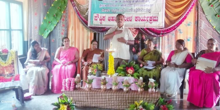 ಕಲ್ಲಡ್ಕ: ಶ್ರೀ ಕ್ಷೇತ್ರ ಧರ್ಮಸ್ಥಳ ಗ್ರಾಮಾಭಿವೃದ್ಧಿ ಶ್ರೀ ಲಕ್ಷ್ಮೀ ಸನ್ನಿಧಿ ಜ್ಞಾನ ವಿಕಾಸ ಕೇಂದ್ರ ವತಿಯಿಂದ ‘ಪೌಷ್ಠಿಕ ಆಹಾರ ಮೇಳ’