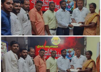 ಬಿರುವೆರ್ ಕುಡ್ಲ ಸ್ಥಾಪಕ ಅಧ್ಯಕ್ಷರಾದ ಉದಯ ಪೂಜಾರಿ ರವರ ಮದುವೆ ಸವಿ ನೆನಪಿಗಾಗಿ ಬಿರುವೆರ್ ಕುಡ್ಲದ ಬಜಪೆ ಘಟಕದಿಂದ 65ನೇ ಸೇವಾಯೋಜನೆ:; ಬಡ ಹೆಣ್ಣು ಮಗಳ ಮದುವೆಗೆ ಧನ ಸಹಾಯ