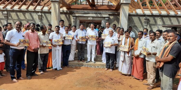 ಸರ್ವೆ: ಶ್ರೀ ಸುಬ್ರಹ್ಮಣ್ಯೇಶ್ವರ ದೇವಸ್ಥಾನದ ಪುನಃ ನಿರ್ಮಾಣ ಬ್ರಹ್ಮಕಲಶೋತ್ಸವದ ಆಮಂತ್ರಣ ಬಿಡುಗಡೆ