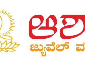 (ನ.4) ಪುತ್ತೂರು: ಆಶಾ ಜ್ಯುವೆಲ್‌ ವರ್ಕ್ಸ್‌ನಲ್ಲಿ ‘ಲಕ್ಷ್ಮಿ ಪೂಜೆ’