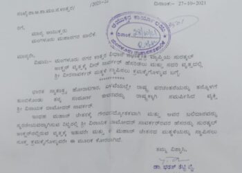 ಸುರತ್ಕಲ್  ಜಂಕ್ಷನ್ ವೃತ್ತಕ್ಕೆ ವೀರ ಸಾವರ್ಕರ್ ಹೆಸರಿಡುವಂತೆ ಹಾಗೂ ಪುತ್ಥಳಿ ಸ್ಥಾಪಿಸುವಂತೆ ಶಾಸಕ ಭರತ್ ಶೆಟ್ಟಿ ಯಿಂದ ಮೇಯರ್ ಗೆ ಮನವಿ