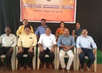 ವಿವೇಕಾನಂದ ಪದವಿಪೂರ್ವ ಕಾಲೇಜಿನಲ್ಲಿ ರಕ್ಷಕ- ಶಿಕ್ಷಕ ಸಂಘದ ನೂತನ ಪದಾಧಿಕಾರಿಗಳ ಆಯ್ಕೆ