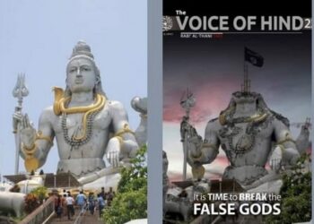 ಮುರುಡೇಶ್ವರ ಶಿವನ ವಿಗ್ರಹದ ಚಿತ್ರ ವಿರೂಪಗೊಳಿಸಿ ವಿಕೃತಿ ಮೆರೆದ ಐಸಿಸ್..!! ಸಾಮಾಜಿಕ ಜಾಲತಾಣಗಳಲ್ಲಿ ವೈರಲ್: ಹಿಂದಿದೆಯೇ ಐಸಿಸ್ ದಾಳಿಯ ಸಂಚು..??