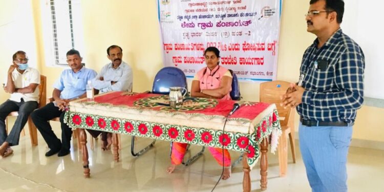 ಕೇಪು: ಗ್ರಾಮ ಪಂಚಾಯತ್ ಸಭಾಭವನದಲ್ಲಿ ಒಡಿಎಫ್ ಕಾರ್ಯಾಗಾರ