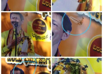 ಪೆರ್ಲಂಪಾಡಿ:  ಪೂಜಾ ಕಾರ್ಯಕ್ರಮಕ್ಕೆ ಸ್ವಾಗತ ಬಯಸಿ ಹಾಕಿದ್ದ ಬ್ಯಾನರ್ ಗೆ ಕಲ್ಲೆಸೆತ..!! ದುಷ್ಕೃತ್ಯವೆಸಗಿದ ಕಿಡಿಗೇಡಿಗಳ ವಿರುದ್ಧ ಕ್ರಮ ಕೈಗೊಳ್ಳುವಂತೆ ಸಾರ್ವಜನಿಕರ ಆಗ್ರಹ