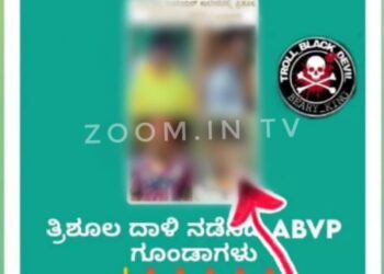 ಪುತ್ತೂರು: ಮತ್ತೆ ವಿವಾದತ್ತ ಕಾಲೇಜಿನ ಹೊಡೆದಾಟ ಪ್ರಕರಣ:; ವಿದ್ಯಾರ್ಥಿನಿ ಮತ್ತು ವಿದ್ಯಾರ್ಥಿಗಳ ಫೋಟೋ ಬಳಸಿ ಅಶ್ಲೀಲವಾಗಿ ಸೃಷ್ಟಿಕರಿಸಿ ಅಪಪ್ರಚಾರ..!! ಸೂಕ್ತ ಕ್ರಮಕ್ಕೆ ಸಾರ್ವಜನಿಕರಿಂದ ಆಗ್ರಹ