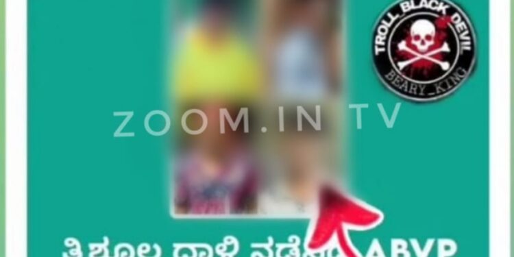 ಪುತ್ತೂರು: ಮತ್ತೆ ವಿವಾದತ್ತ ಕಾಲೇಜಿನ ಹೊಡೆದಾಟ ಪ್ರಕರಣ:; ವಿದ್ಯಾರ್ಥಿನಿ ಮತ್ತು ವಿದ್ಯಾರ್ಥಿಗಳ ಫೋಟೋ ಬಳಸಿ ಅಶ್ಲೀಲವಾಗಿ ಸೃಷ್ಟಿಕರಿಸಿ ಅಪಪ್ರಚಾರ..!! ಸೂಕ್ತ ಕ್ರಮಕ್ಕೆ ಸಾರ್ವಜನಿಕರಿಂದ ಆಗ್ರಹ