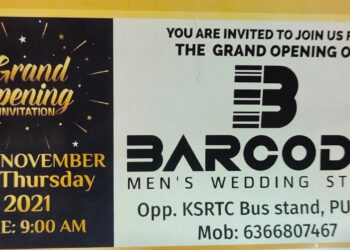 (ನ.4) ಪುತ್ತೂರು:  ‘ಬಾರ್ ಕೋಡ್’ ಮೆನ್ಸ್ ವೆಡ್ಡಿಂಗ್ ಸ್ಟುಡಿಯೊ ಶುಭಾರಂಭ