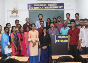ಪುತ್ತೂರು: ವಿದ್ಯಾಮಾತ ಅಕಾಡೆಮಿಯಲ್ಲಿ ಬ್ಯಾಂಕಿಂಗ್ ಪರೀಕ್ಷಾ ತರಬೇತಿ ಪ್ರಾರಂಭ