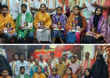 ಬಿರುವೆರ್ ಕುಡ್ಲ ಬಜಪೆ ಘಟಕದ ವತಿಯಿಂದ ಶೈಕ್ಷಣಿಕ ವಿಶೇಷ ಸೇವಾ ಯೋಜನೆ:; ಪ್ರತಿಭಾನ್ವಿತ ಅರ್ಹ ಬಡ ವಿದ್ಯಾರ್ಥಿ, ವಿದ್ಯಾರ್ಥಿನಿಯರಿಗೆ ಗೌರವಾರ್ಪಣೆ ಹಾಗೂ ಪ್ರೋತ್ಸಾಹ ಧನಸಹಾಯ