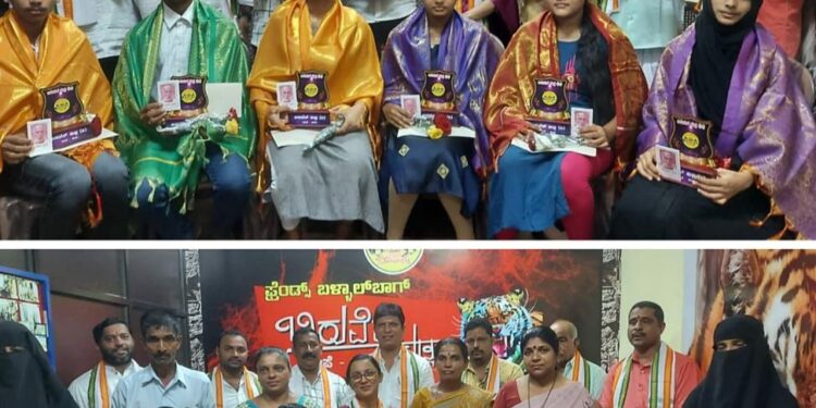 ಬಿರುವೆರ್ ಕುಡ್ಲ ಬಜಪೆ ಘಟಕದ ವತಿಯಿಂದ ಶೈಕ್ಷಣಿಕ ವಿಶೇಷ ಸೇವಾ ಯೋಜನೆ:; ಪ್ರತಿಭಾನ್ವಿತ ಅರ್ಹ ಬಡ ವಿದ್ಯಾರ್ಥಿ, ವಿದ್ಯಾರ್ಥಿನಿಯರಿಗೆ ಗೌರವಾರ್ಪಣೆ ಹಾಗೂ ಪ್ರೋತ್ಸಾಹ ಧನಸಹಾಯ