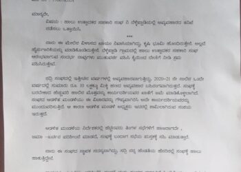 ಬೆಳ್ಳಿಪ್ಪಾಡಿ ಹಾಲು ಉತ್ಪಾದಕರ ಸಹಕಾರಿ ಸಂಘದಲ್ಲಿ ಅವ್ಯವಹಾರ ಆರೋಪ -ತನಿಖೆ ನಡೆಸಲು ವ್ಯವಸ್ಥಾಪಕ ನಿರ್ದೇಶಕರಿಗೆ ಸಿಲ್ವೆಸ್ಟರ್ ವೇಗಸ್ ಮನವಿ