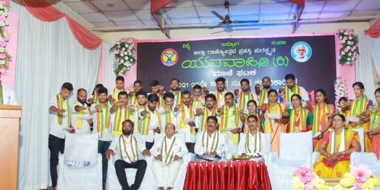 ಮಾಣಿ: ಯುವವಾಹಿನಿ ಘಟಕದ 2021-22ನೇ ಸಾಲಿನ ನೂತನ ಪದಾಧಿಕಾರಿಗಳ ಪದಗ್ರಹಣ ಕಾರ್ಯಕ್ರಮ