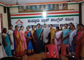 ಪುತ್ತೂರು:  ಬ್ಲಾಕ್ ಮಹಿಳಾ ಕಾಂಗ್ರೆಸ್ ಮಾಸಿಕ ಸಭೆ
