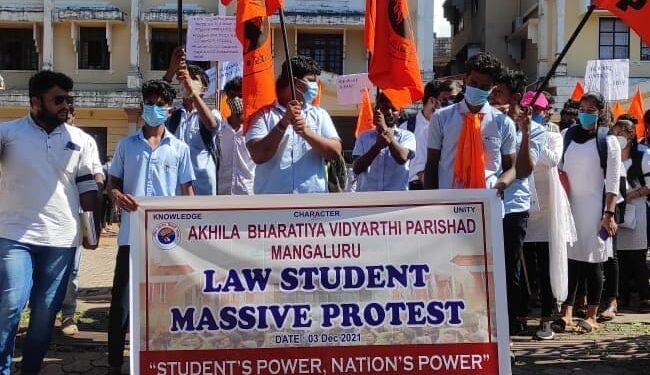 ಮಂಗಳೂರು: ರಾಜ್ಯದ ಕಾನೂನು ವಿದ್ಯಾರ್ಥಿಗಳ ಶೈಕ್ಷಣಿಕ ಹಾಗೂ ಪರೀಕ್ಷೆಗೆ ಸಂಬಂಧಿಸಿದ ಸಮಸ್ಯೆಗಳನ್ನು ಖಂಡಿಸಿ ಎಬಿವಿಪಿ ವತಿಯಿಂದ ಬೃಹತ್ ಪ್ರತಿಭಟನೆ