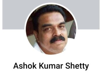 ಬಿಜೆಪಿಗೆ ಸೇರ್ಪಡೆಗೊಂಡ ಮಾಜಿ ಕಾಂಗ್ರೆಸ್ ಮುಖಂಡ,ವಿಟ್ಲದ ಅಶೋಕ್ ಕುಮಾರ್ ಶೆಟ್ಟಿ ಹೆಸರಿನಲ್ಲಿ ನಕಲಿ ಫೇಸ್ ಬುಕ್ ಖಾತೆ ಸೃಷ್ಟಿ..!!