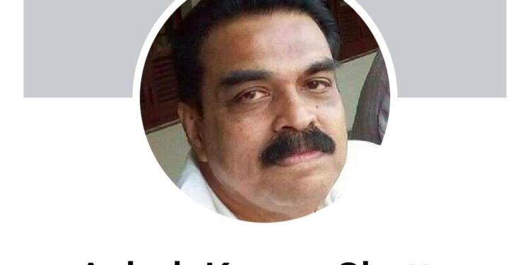 ಬಿಜೆಪಿಗೆ ಸೇರ್ಪಡೆಗೊಂಡ ಮಾಜಿ ಕಾಂಗ್ರೆಸ್ ಮುಖಂಡ,ವಿಟ್ಲದ ಅಶೋಕ್ ಕುಮಾರ್ ಶೆಟ್ಟಿ ಹೆಸರಿನಲ್ಲಿ ನಕಲಿ ಫೇಸ್ ಬುಕ್ ಖಾತೆ ಸೃಷ್ಟಿ..!!