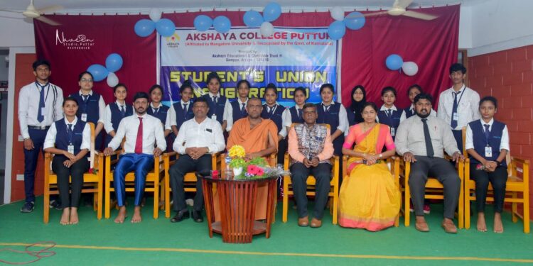 ಪುತ್ತೂರು: ಅಕ್ಷಯ ಕಾಲೇಜಿನಲ್ಲಿ ವಿದ್ಯಾರ್ಥಿ ಸಂಘ ಉದ್ಘಾಟನೆ