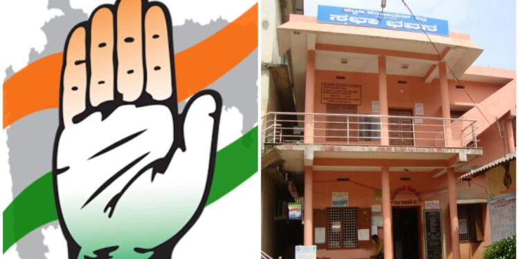 ವಿಟ್ಲ: ಪಟ್ಟಣ ಪಂಚಾಯತ್ ಚುನಾವಣೆ: ಕಾಂಗ್ರೆಸ್ ನಲ್ಲಿ ಯಾರಿಗೆ ಟಿಕೆಟ್..!?? ಸಂಭಾವ್ಯ ಪಟ್ಟಿ ಇಲ್ಲಿದೆ…!!!