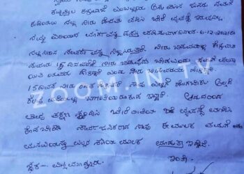 ವಿಟ್ಲ ಮುಡ್ನೂರು ಪಂ.ನಲ್ಲಿ ತುಘಲಕ್ ದರ್ಬಾರ್.! ಎತ್ತಿಗೆ ಜ್ವರ…ಎಮ್ಮೆಗೆ ಬರೆ ಗಾದೆ ಮಾತು ನಿಜವಾಯಿತೇ.?? ಹತ್ತು ದಿನಗಳಿಂದ ಕುಡಿಯುವ ನೀರಿಲ್ಲದೇ ಒದ್ದಾಡುತ್ತಿರುವ ಗ್ರಾಮಸ್ಥರು.!!!