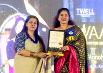 ಪುತ್ತೂರಿನ ‘ಮಾಧವಿ’ ಮನೋಹರ್ ರೈ ಗೆ 2021ನೇ ಸಾಲಿನ ‘ಆಲ್ ಇಂಡಿಯಾ ವುಮೆನ್ಸ್ ಎಚಿವರ್ಸ್’ ಅವಾರ್ಡ್ ಪ್ರದಾನ