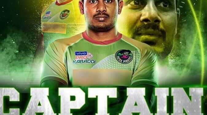 “ಪ್ರೊ ಕಬಡ್ಡಿ” ಸೀಸನ್ 8: ಪಾಟ್ನಾ ಪೈರೇಟ್ಸ್‌ನ ನಾಯಕನಾಗಿ ಪುತ್ತೂರಿನ ‘ಪ್ರಶಾಂತ್‌ ರೈ’