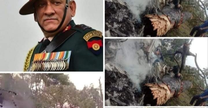 ಸೇನಾ ಹೆಲಿಕಾಪ್ಟರ್  ದುರಂತ: ಸಿಡಿಎಸ್ ಬಿಪಿನ್ ರಾವತ್​ ದುರ್ಮರಣ..!!