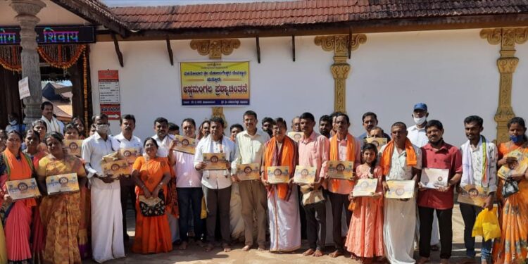 (ಡಿ.21-28) ಸರ್ವೆ:  ಸುಬ್ರಹ್ಮಣ್ಯೇಶ್ವರ ದೇವಳದಲ್ಲಿ  ಬ್ರಹ್ಮಕಲಶೋತ್ಸವ: ಪುತ್ತೂರು ನಗರದಲ್ಲಿ ಆಮಂತ್ರಣ ಪತ್ರಿಕೆ ವಿತರಣೆ