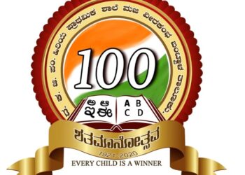 ವೀರಕಂಭ: ಹಿರಿಯ ಪ್ರಾಥಮಿಕ  ಶಾಲಾ ಗತ ವರ್ಷದ ಸ್ಮರಣೆಯ ‘ಸ್ಮರಣ ಸಂಚಿಕೆ’ಗೆ ಉತ್ತಮ ಹೆಸರು ಸೂಚಿಸಿ…!!!