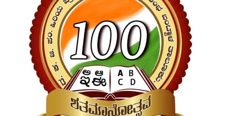 ವೀರಕಂಭ: ಹಿರಿಯ ಪ್ರಾಥಮಿಕ  ಶಾಲಾ ಗತ ವರ್ಷದ ಸ್ಮರಣೆಯ ‘ಸ್ಮರಣ ಸಂಚಿಕೆ’ಗೆ ಉತ್ತಮ ಹೆಸರು ಸೂಚಿಸಿ…!!!