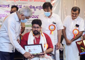 ಪುತ್ತೂರು: ಶ್ಯಾಮ್ ಸುದರ್ಶನ್ ಹೊಸಮೂಲೆ ರವರಿಗೆ ಗಡಿನಾಡು ಕನ್ನಡ ರಾಜ್ಯೋತ್ಸವ ಪ್ರಶಸ್ತಿ ಪ್ರದಾನ