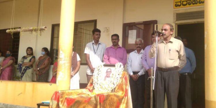 ವಿವೇಕಾನಂದ ಪದವಿಪೂರ್ವ ಕಾಲೇಜಿನಲ್ಲಿ ‘ರಾಮ ಭಟ್‌’ ರವರಿಗೆ ನುಡಿನಮನ