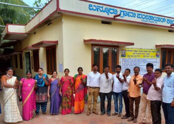 ವಿಧಾನ ಪರಿಷತ್ ಚುನಾವಣೆ: ಬನ್ನೂರು ಗ್ರಾ.ಪಂ‌ನಲ್ಲಿ ಶೇ.100 ಮತದಾನ:; ಮತದಾನ ಪ್ರಕ್ರಿಯೆ ಪೂರ್ಣ