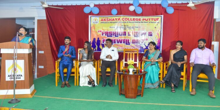 ಪುತ್ತೂರು: ಅಕ್ಷಯ ಕಾಲೇಜಿನಲ್ಲಿ ಫ್ಯಾಶನ್ ಶೋ ಹಾಗೂ ವಿದ್ಯಾರ್ಥಿಗಳ ಬೀಳ್ಕೋಡುಗೆ ಸಮಾರಂಭ