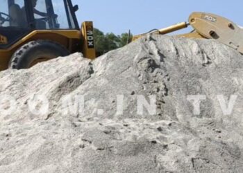 ಮರಳಿಗೆ ಪರ್ಯಾಯವಾದ ‘ಎಂಸ್ಯಾಂಡ್‌’ : ವಿಟ್ಲದ ಕುದ್ದುಪದವಿನ ‘ಕ್ವಾಲಿಟಿ ಎಂಟರ್ಪ್ರೈಸಸ್’ ನಲ್ಲಿ ‘ಎಂಸ್ಯಾಂಡ್‌’ ಮರಳು ಲಭ್ಯ..!!