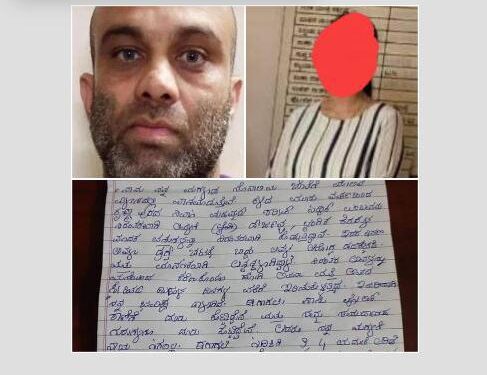 ಮಂಗಳೂರು: ಡ್ರಗ್ – ಸೆಕ್ಸ್ ಜಿಹಾದಿ ಆರೋಪಿ ಕೃಷ್ಣಪುರದ ಸಿದ್ದಿಕ್ ಪೊಲೀಸ್ ವಶಕ್ಕೆ..!!