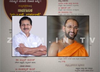 ಉಪ್ಪಿನಂಗಡಿ: ‘ನಮ್ಮೂರ ಮಸೀದಿ ನೋಡ ಬನ್ನಿ..!!’ ಆಮಂತ್ರಣ ಪತ್ರಿಕೆ ವೈರಲ್ ವಿಚಾರ: ಶಾಸಕ ಸಂಜೀವ ಮಠಂದೂರು ಹಾಗೂ ಸುಬ್ರಹ್ಮಣ್ಯ ಸ್ವಾಮೀಜಿ ಯವರಿಂದ ಸ್ಪಷ್ಟನೆ..!!!