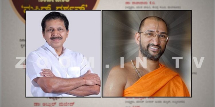 ಉಪ್ಪಿನಂಗಡಿ: ‘ನಮ್ಮೂರ ಮಸೀದಿ ನೋಡ ಬನ್ನಿ..!!’ ಆಮಂತ್ರಣ ಪತ್ರಿಕೆ ವೈರಲ್ ವಿಚಾರ: ಶಾಸಕ ಸಂಜೀವ ಮಠಂದೂರು ಹಾಗೂ ಸುಬ್ರಹ್ಮಣ್ಯ ಸ್ವಾಮೀಜಿ ಯವರಿಂದ ಸ್ಪಷ್ಟನೆ..!!!