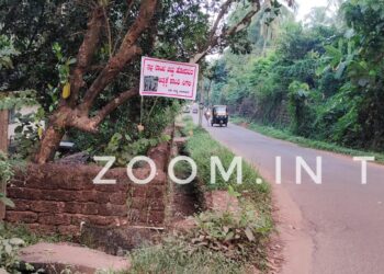 ಪುತ್ತೂರು: ಕಲ್ಲಾರೆಯಲ್ಲಿ ಬೀದಿ ಬದಿ ನಾಯಿ ಬಿಟ್ಟು ಹೋದವರಿಗೆ ವಿಭಿನ್ನ ಸಂದೇಶದ ಬ್ಯಾನರ್..!! ಈ ಬ್ಯಾನರ್ ನಲ್ಲಿ ಏನಿದೆ…!??