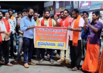ವಿಟ್ಲ: ಕೊರಗಜ್ಜನ ವೇಷ ಧರಿಸಿ ಅವಮಾನಗೈದ ಪ್ರಕರಣ: ದುಷ್ಕೃತ್ಯವನ್ನು ಖಂಡಿಸಿ ಹಿಂ.ಜಾ.ವೇ. ವತಿಯಿಂದ ಬೃಹತ್ ಪ್ರತಿಭಟನೆ:; 48 ಗಂಟೆಗಳೊಳಗೆ ಆರೋಪಿಗಳನ್ನು ಬಂಧಿಸದಿದ್ದಲ್ಲಿ “ವಿಟ್ಲ ಬಂದ್” ಗೆ ಕರೆ