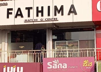 ವಿಟ್ಲ:  ಕೊರಗ ಸಮುದಾಯ, ದೈವ ನಿಂದನೆಗೈದ ಪ್ರಕರಣದ ಕಿಂಗ್ ಪಿನ್ ಪುತ್ತೂರಿನ ಫಾತಿಮಾ ಡ್ರೆಸ್ ಸೆಂಟರ್ ಮಾಲಿಕ…!! ಮುಸ್ಲಿಂ ಸಮುದಾಯದ ತೀವ್ರ ಆಕ್ರೋಶ…!!  ನಿಂದಕನ ಡ್ರೆಸ್ ಸೆಂಟರ್ ಬಹಿಷ್ಕರಿಸುವಂತೆ ಸಮುದಾಯಕ್ಕೆ ಕರೆ ನೀಡಿದ ಸಮಾಜ ಭಾಂಧವರು..!!!