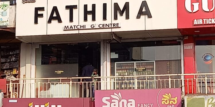 ವಿಟ್ಲ:  ಕೊರಗ ಸಮುದಾಯ, ದೈವ ನಿಂದನೆಗೈದ ಪ್ರಕರಣದ ಕಿಂಗ್ ಪಿನ್ ಪುತ್ತೂರಿನ ಫಾತಿಮಾ ಡ್ರೆಸ್ ಸೆಂಟರ್ ಮಾಲಿಕ…!! ಮುಸ್ಲಿಂ ಸಮುದಾಯದ ತೀವ್ರ ಆಕ್ರೋಶ…!!  ನಿಂದಕನ ಡ್ರೆಸ್ ಸೆಂಟರ್ ಬಹಿಷ್ಕರಿಸುವಂತೆ ಸಮುದಾಯಕ್ಕೆ ಕರೆ ನೀಡಿದ ಸಮಾಜ ಭಾಂಧವರು..!!!